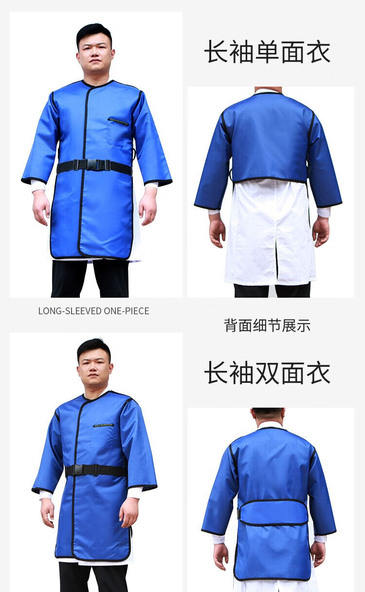 防辐射服十大排行榜有哪些
