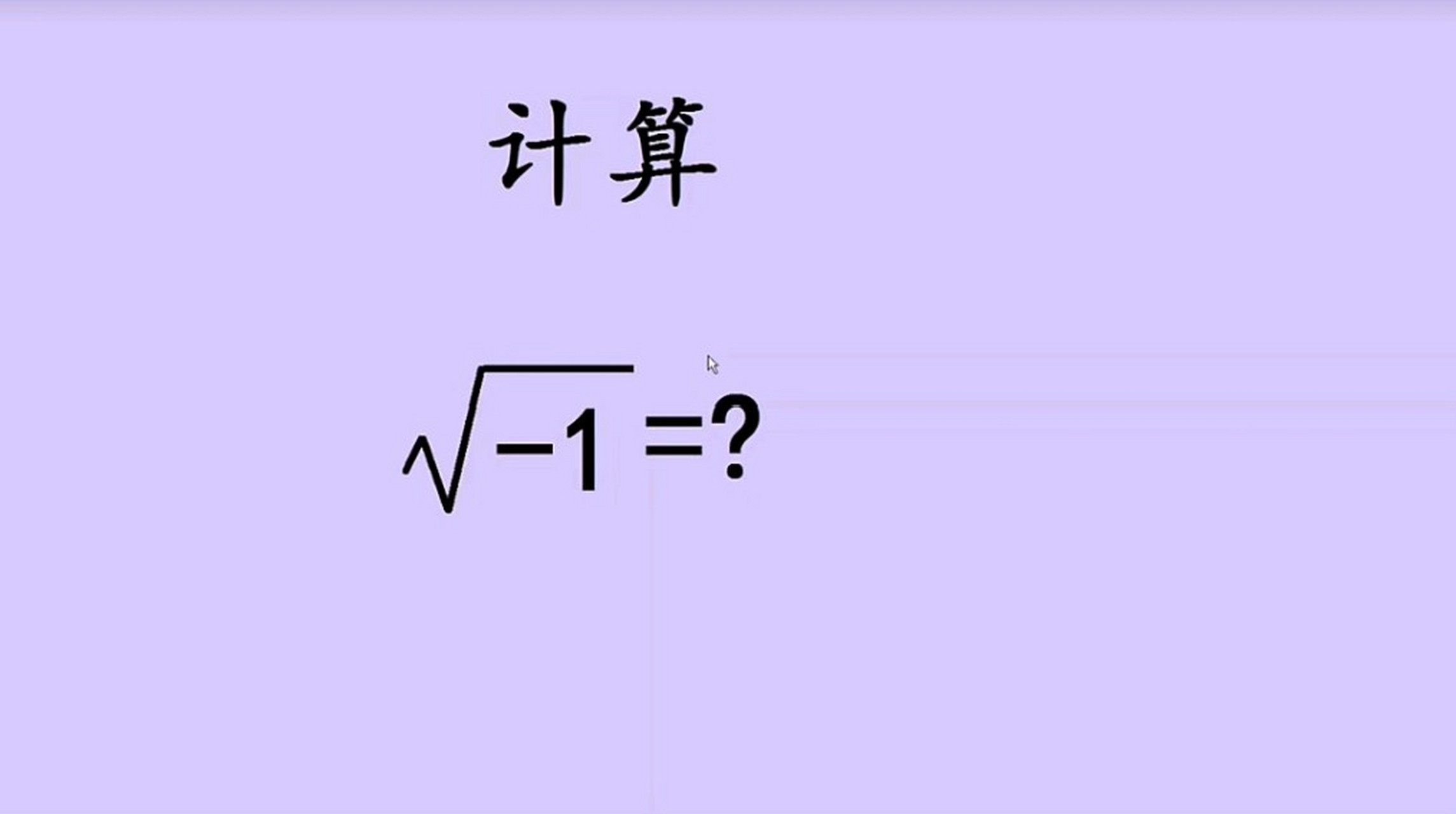 根号3肿么打,不要√3,要带上面那一横的。。。