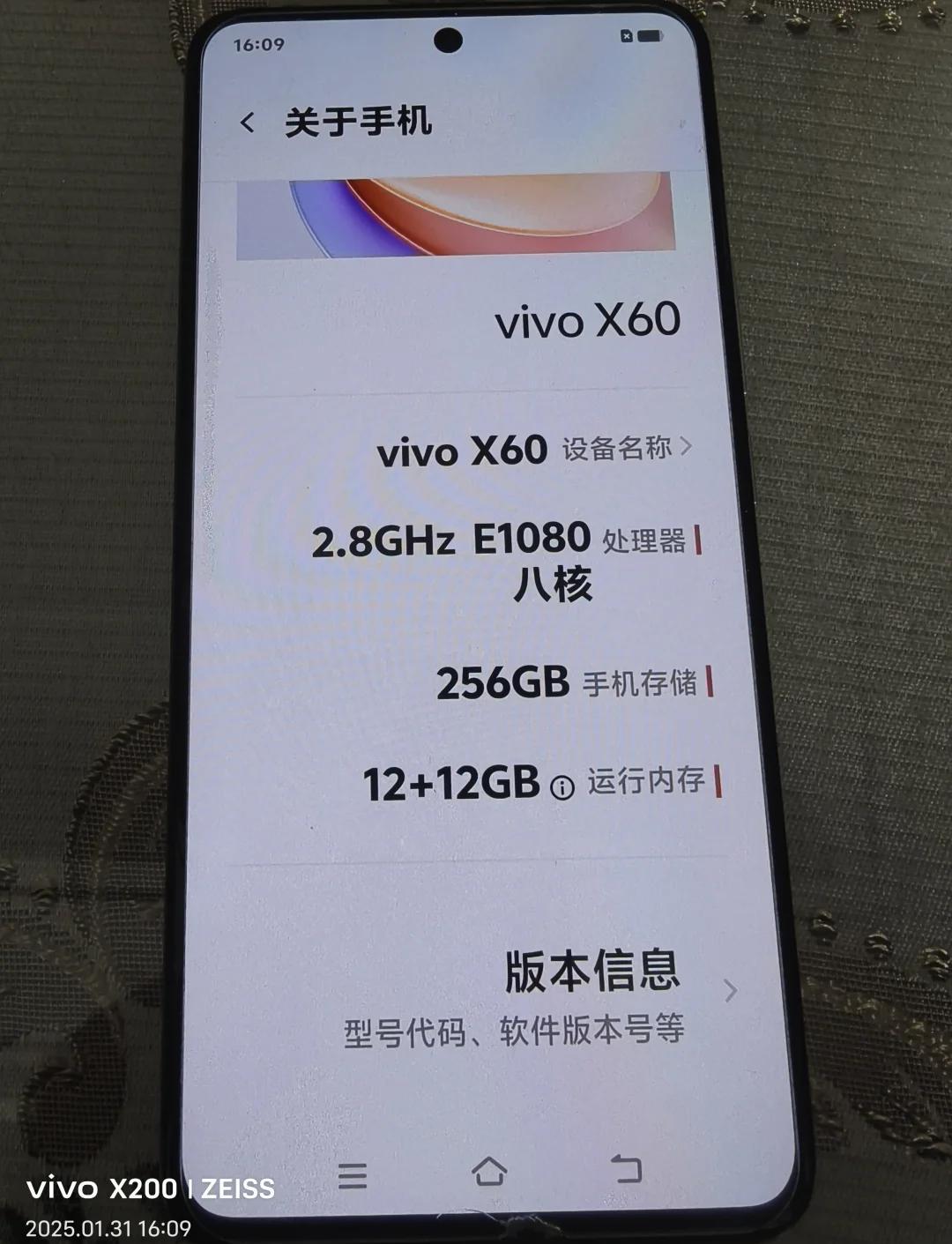 vivox6多少钱?值得购买吗?-vivoX6