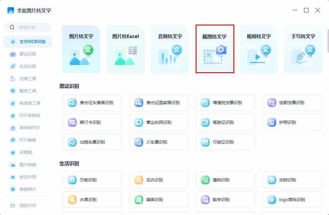 文字处理软件有哪些好用实用的文字处理软件排行榜