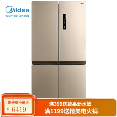 长岭阿里斯顿冰箱好吗?