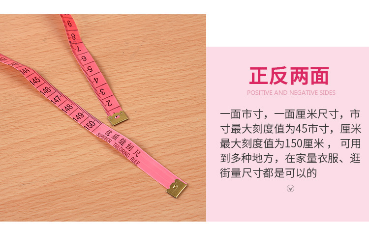 谁来说说卷尺2m是多少厘米
