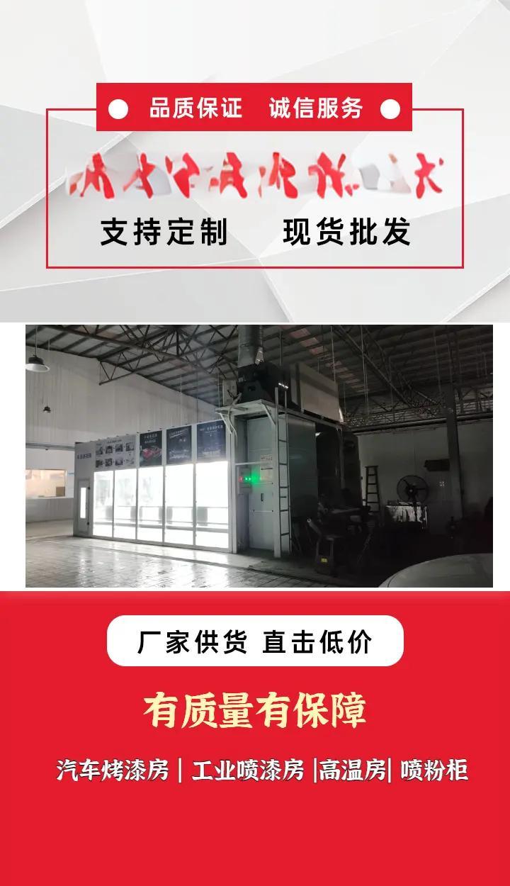烤漆的工艺流程有哪些烤漆的注意事项有哪些