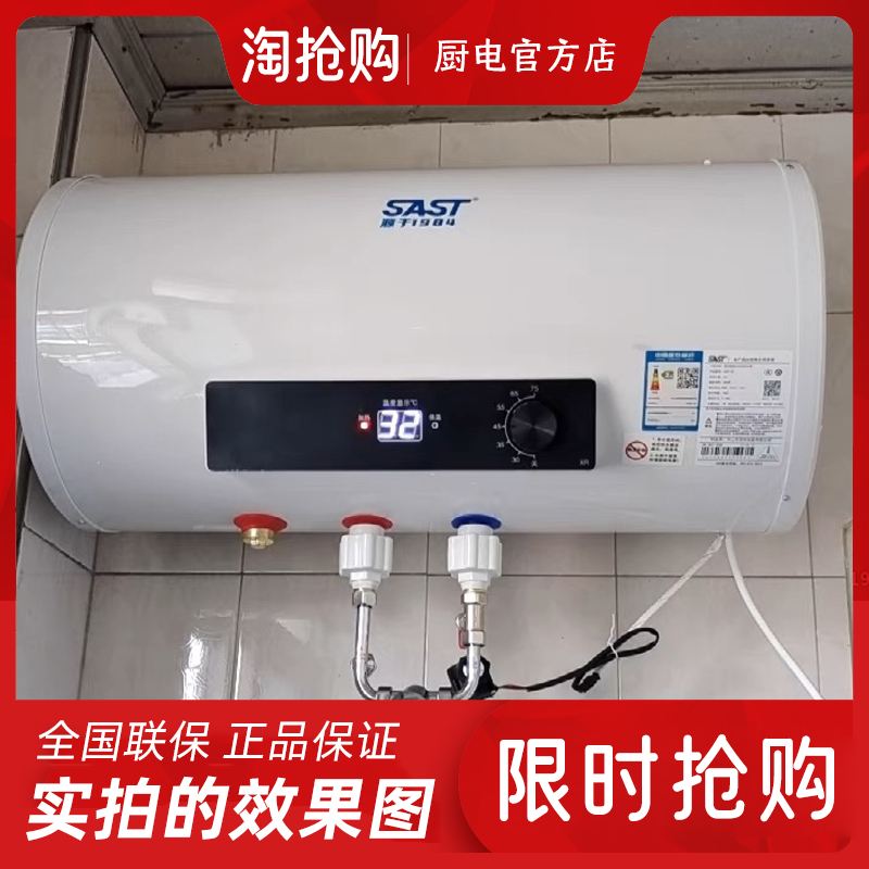 问下先科热水器怎样好不好