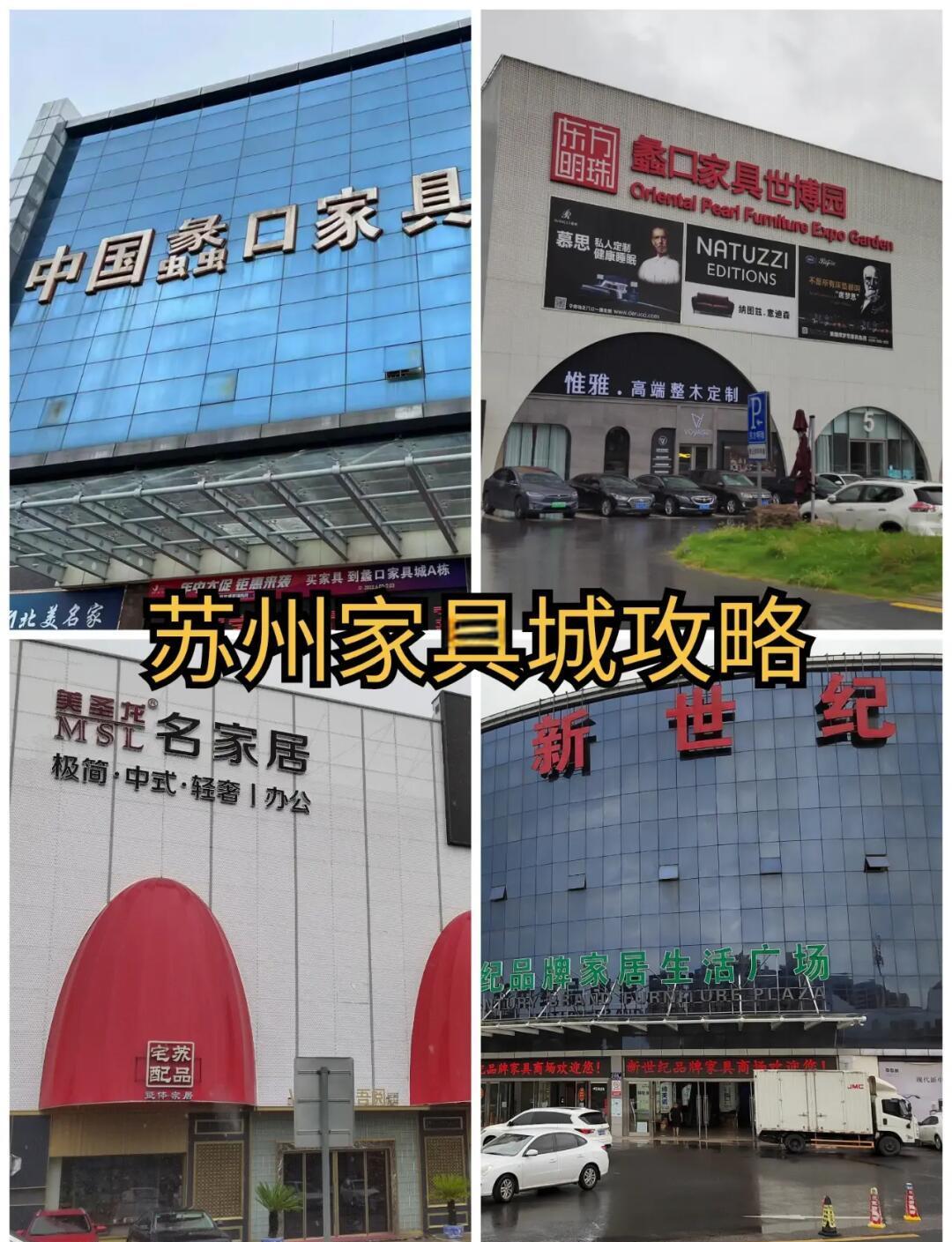昆山旧家具市场主要有哪些?