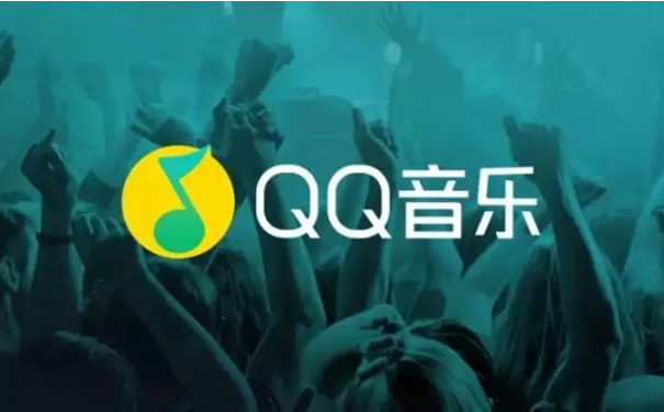 【QQ音乐下载官方最新版】QQ音乐21.2