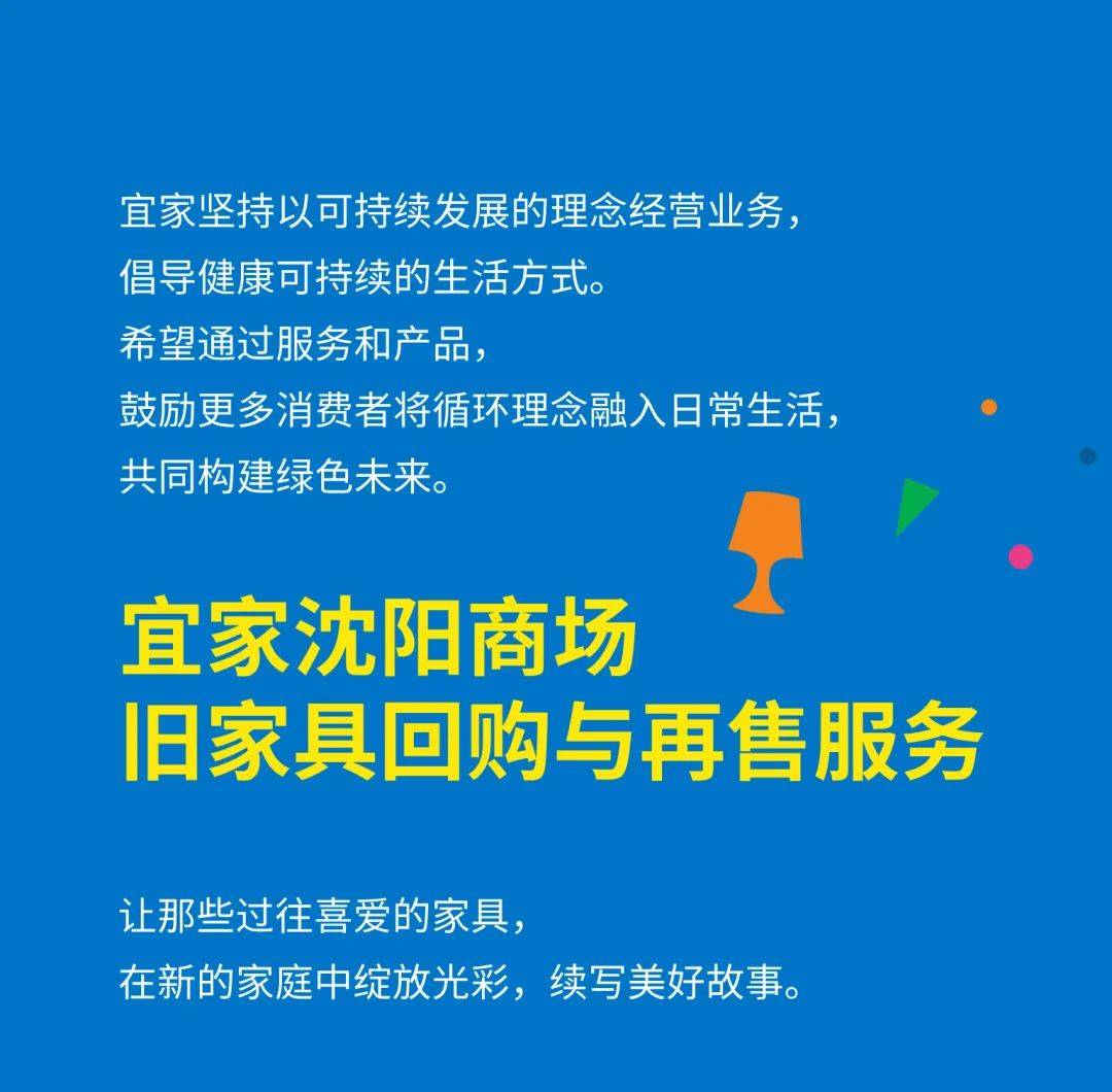 2025年5月26日 第53页
