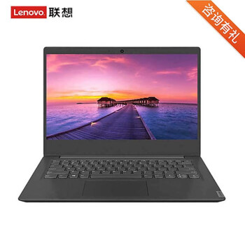联想(lenovo)Z480-ISE笔记本电脑整体评测