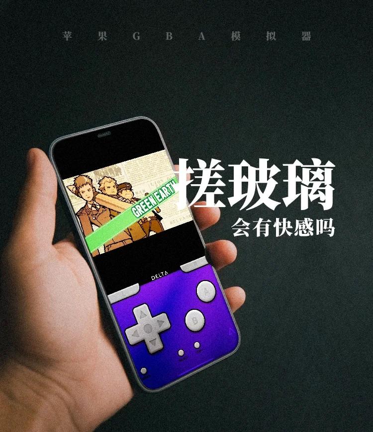 十款常用的IOS模拟器软件哪些人气高-软件技巧