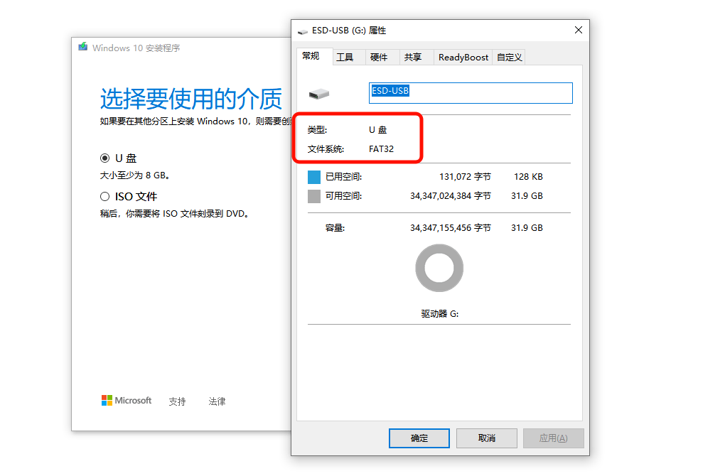 一键工作室u盘开启PE为什么格不了联想G50电脑盘