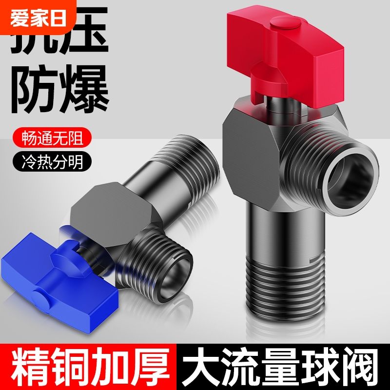 万海阀芯角阀怎么样?