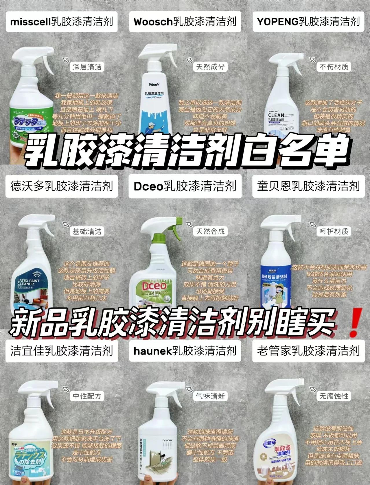 请问下油漆清漆是什么,清漆不知道有什么作用呢