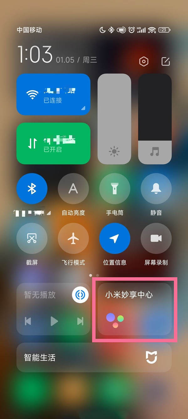 小米定时达人不能执行任务怎么回事禁用了什么服务
