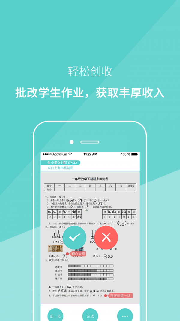 2024年探索富甲天下软件的排行榜之巅-软件技巧