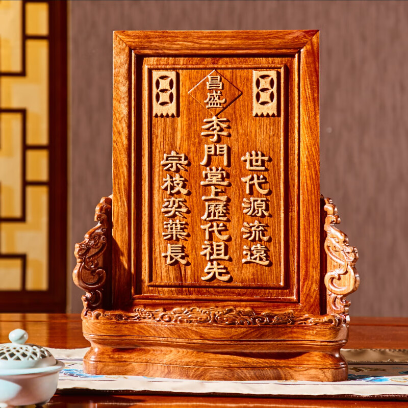 可以把卧室安排在祖宗神位的楼上吗