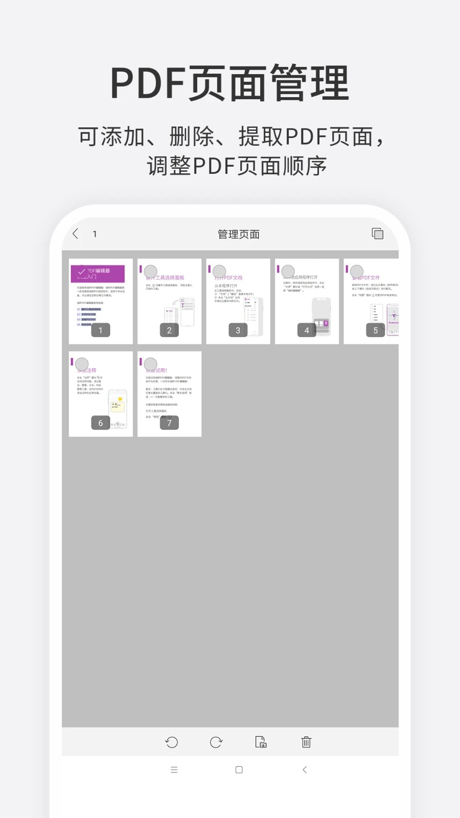 排行榜:五款免费的LRC歌词编辑器软件-软件技巧