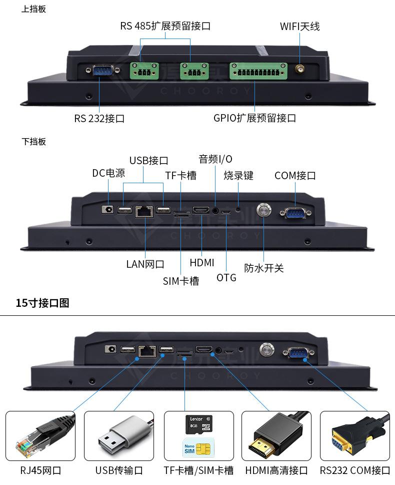 超值安卓智能机华为U8800报价1416元