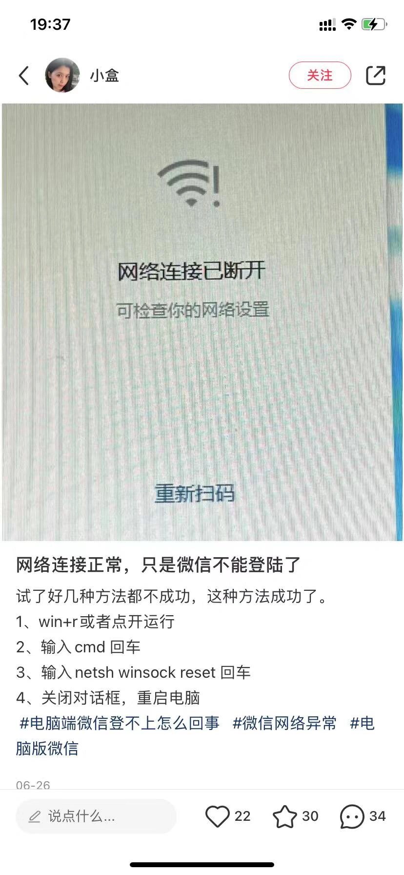 考锐精