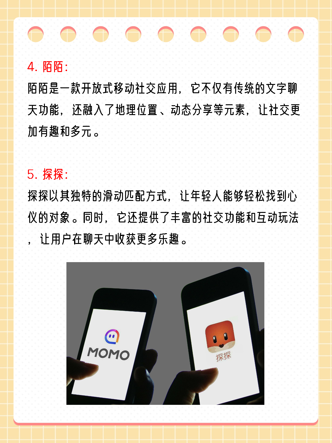 聊天软件软件哪个好用十款常用聊天软件软件精选-软件技巧
