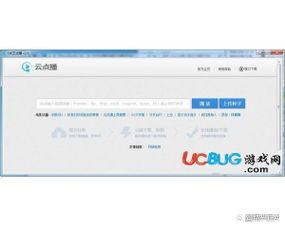 云端视频播放利器:优质云点播解决方案-软件技巧