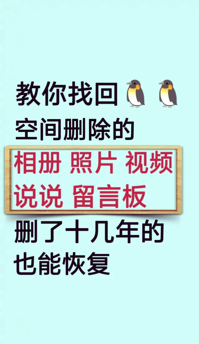 为什么qq卸载不了,说正在运行,卸载没法继续!!