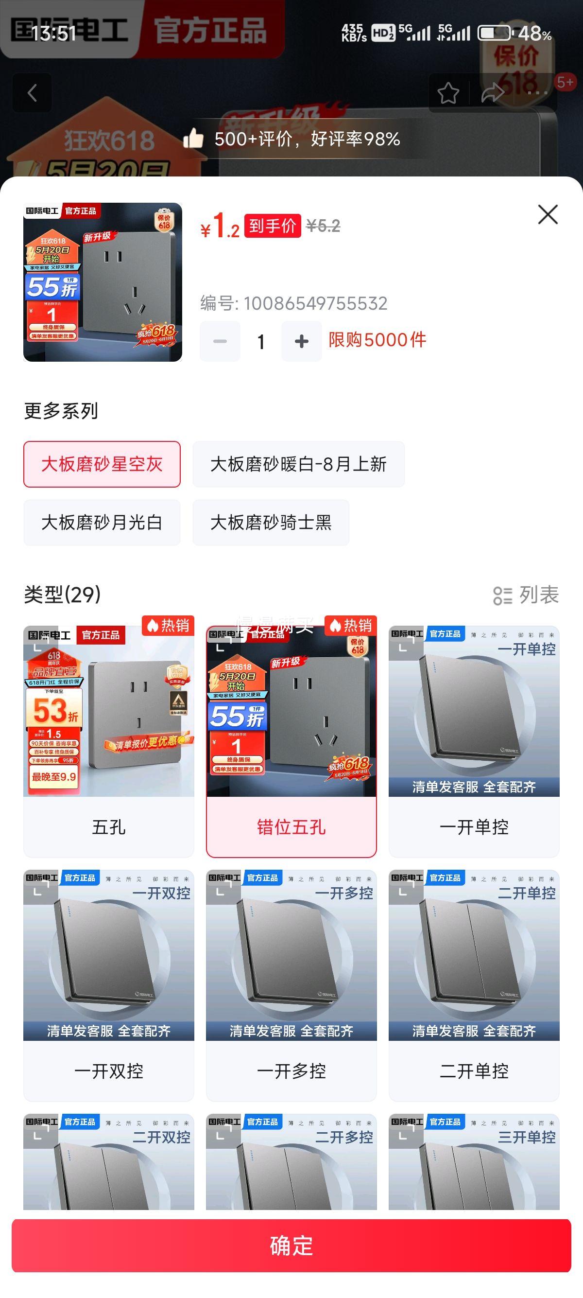 手机 第112页