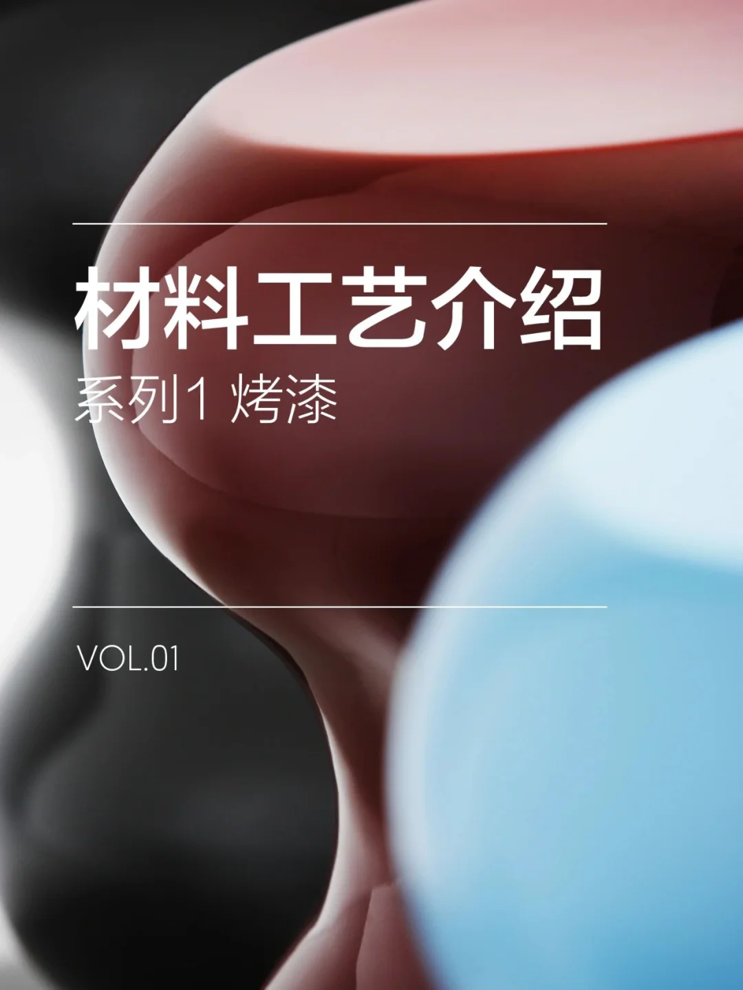 用在软木地板上的话,PU漆和UV漆哪个更好