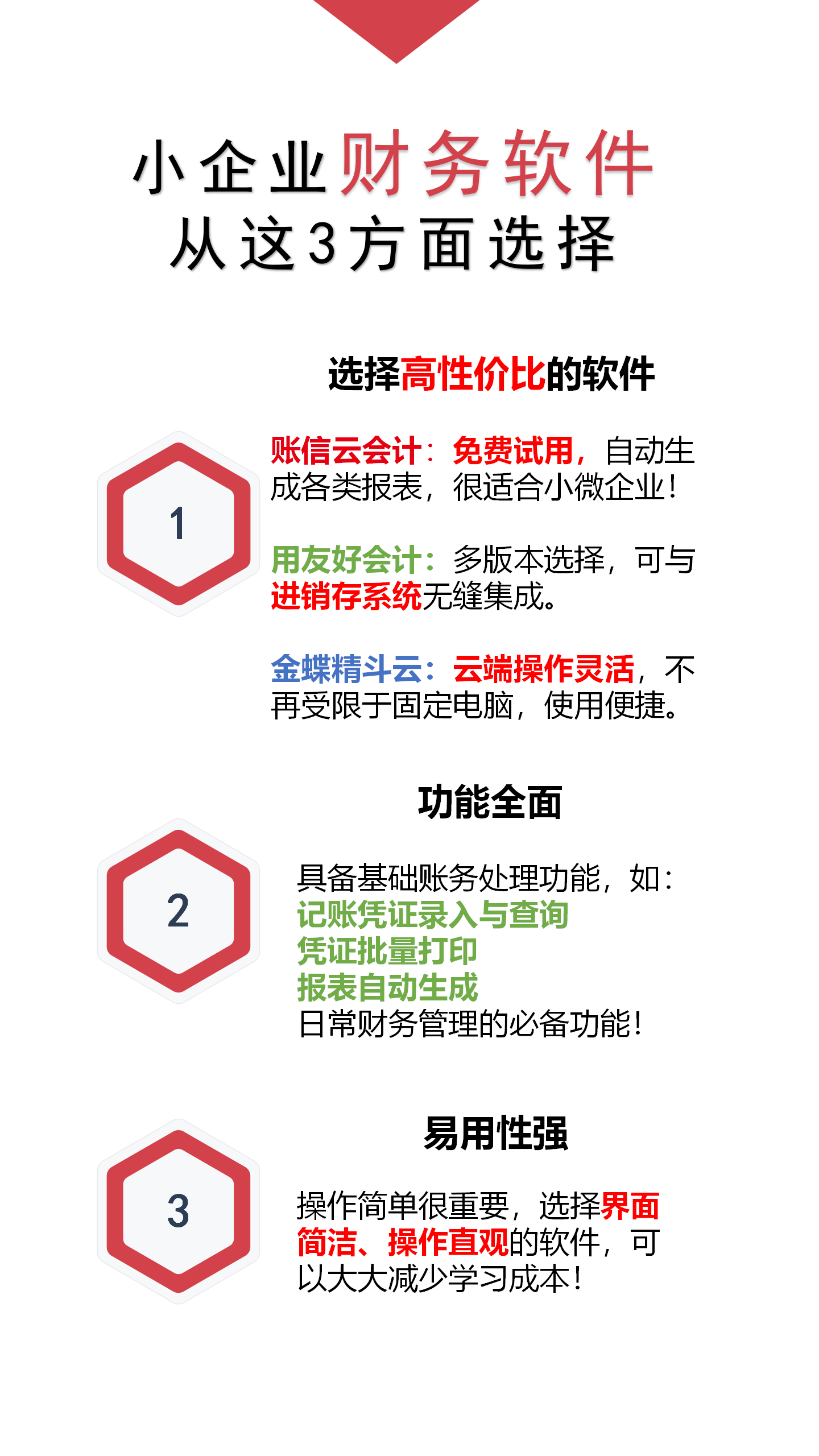 飞清怡