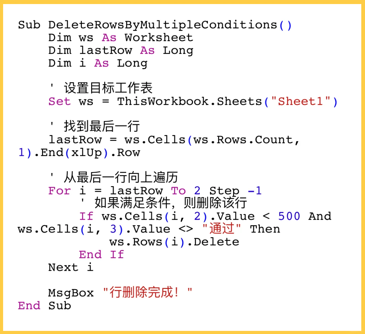 wps表格间隔有空白行时筛选不完全怎么删除?