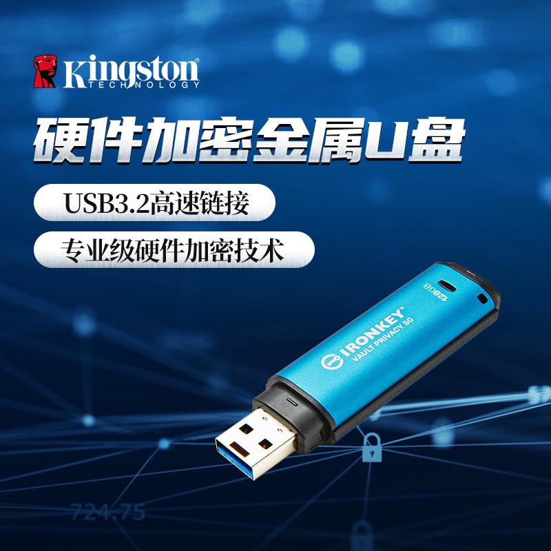 【U盘芯片型号检测工具】U盘检测工具U盘芯片检测