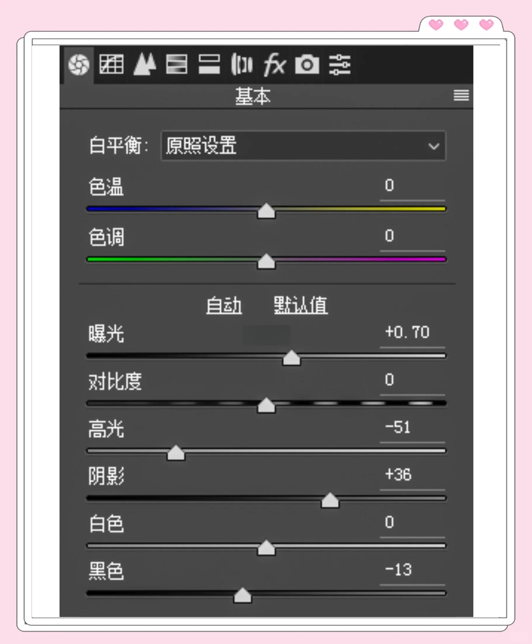 【视频调色软件】视频调色软件8.0.2228.0最新版