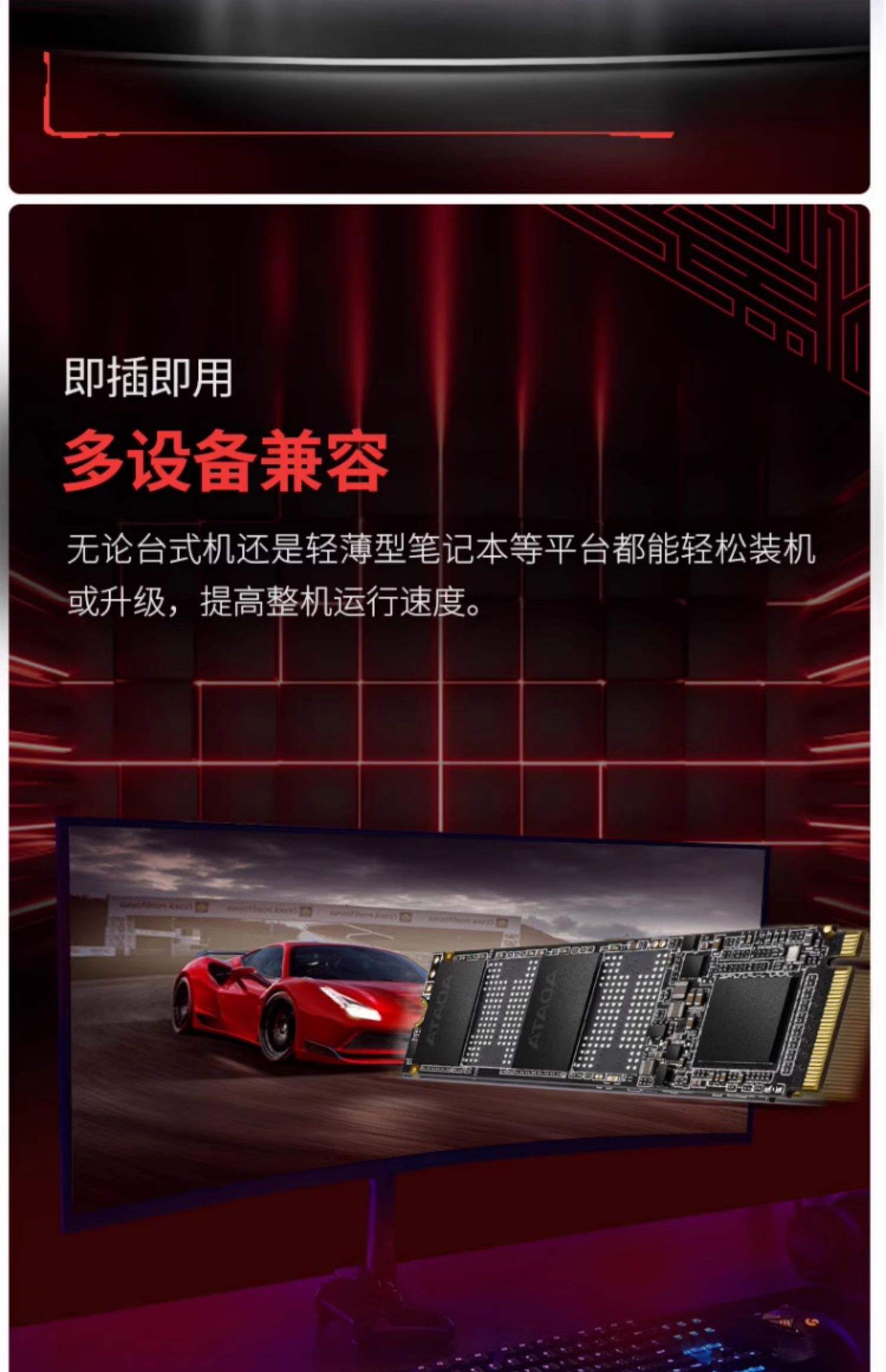 【威刚官网介绍】威刚内存、固态硬盘_威刚(中国)公司简介