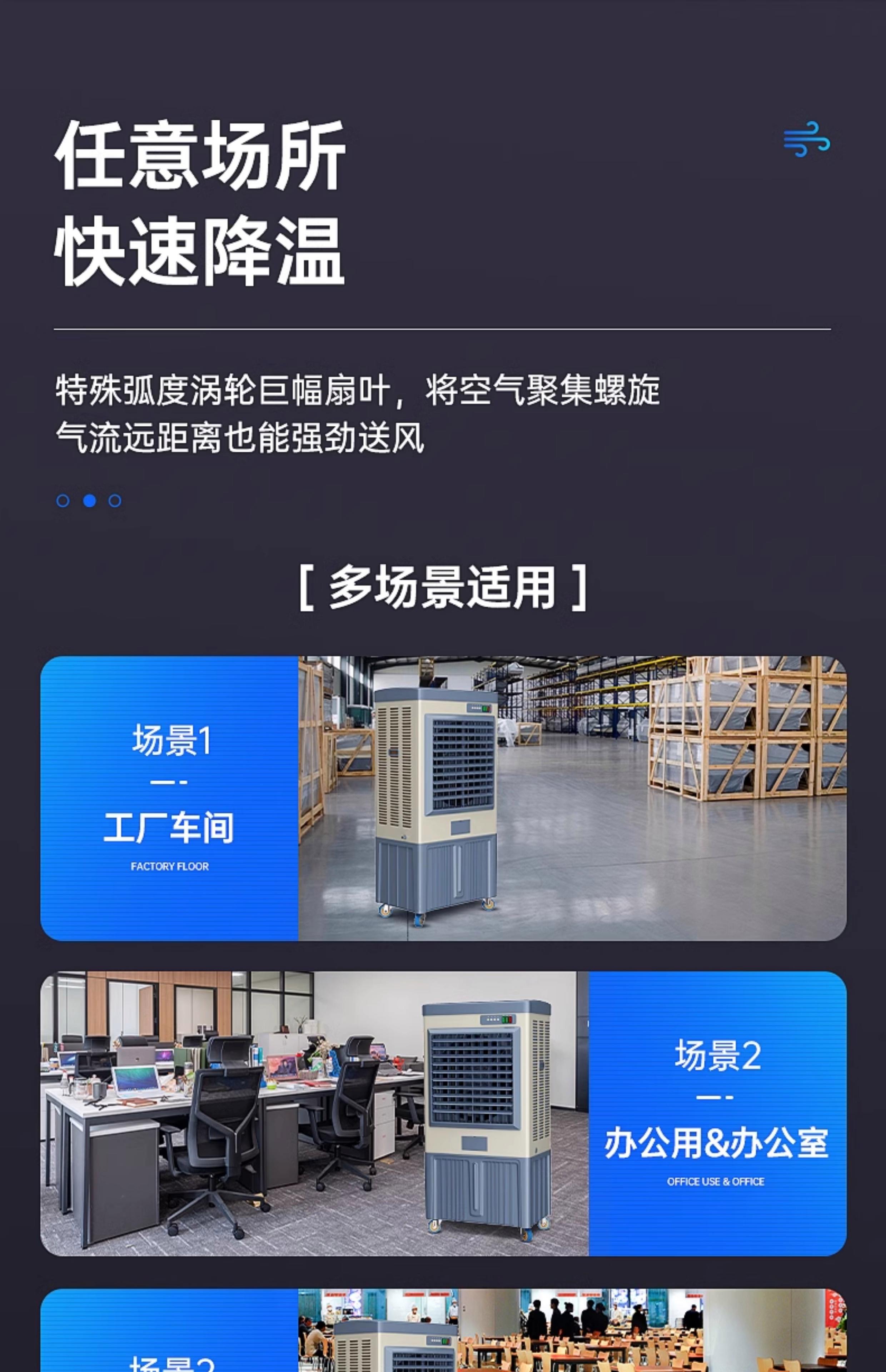 为什么我家的蒸发式冷风扇制冷效果不行