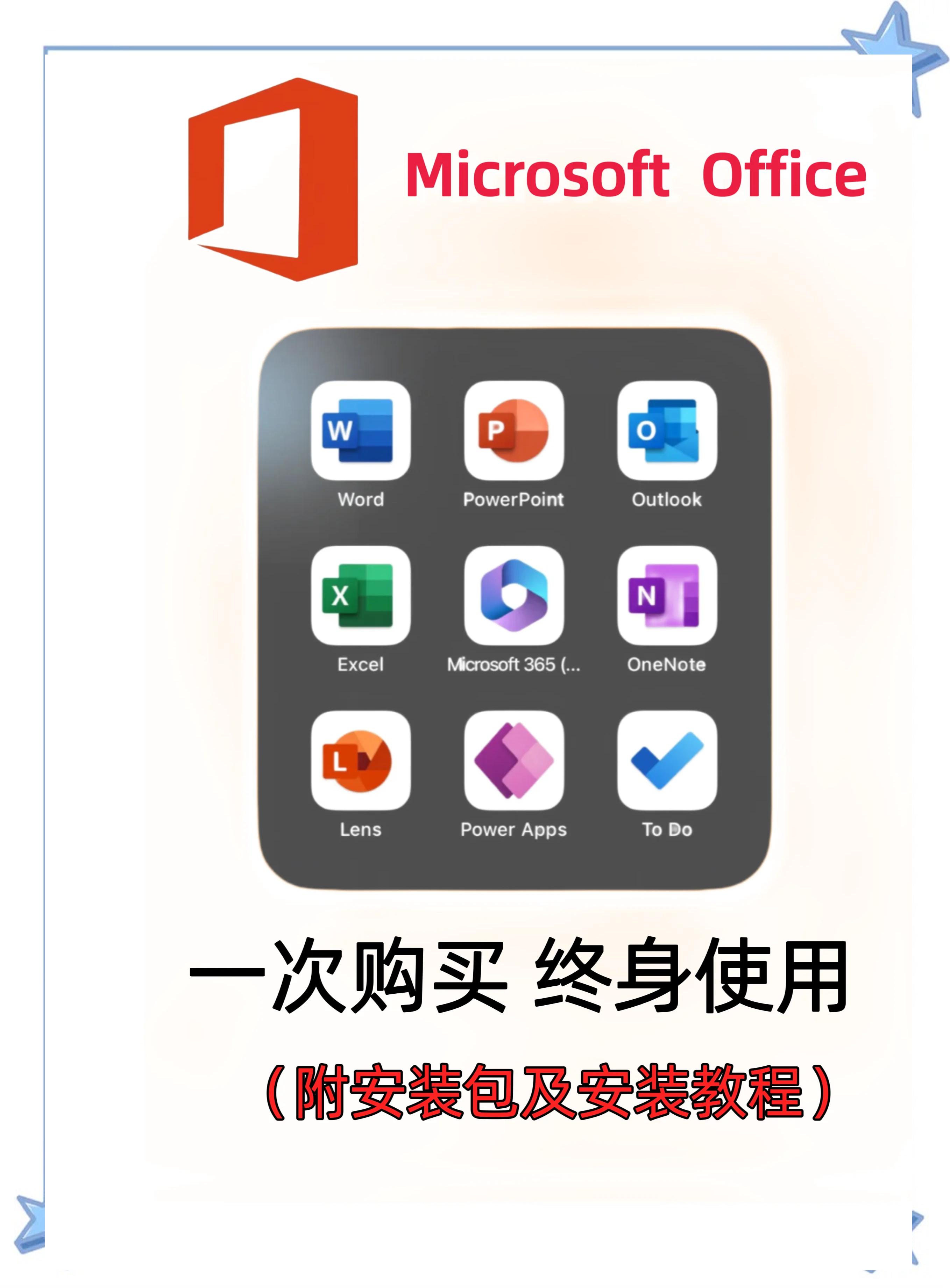 【表格制作软件大全】最好的表格制作软件下载