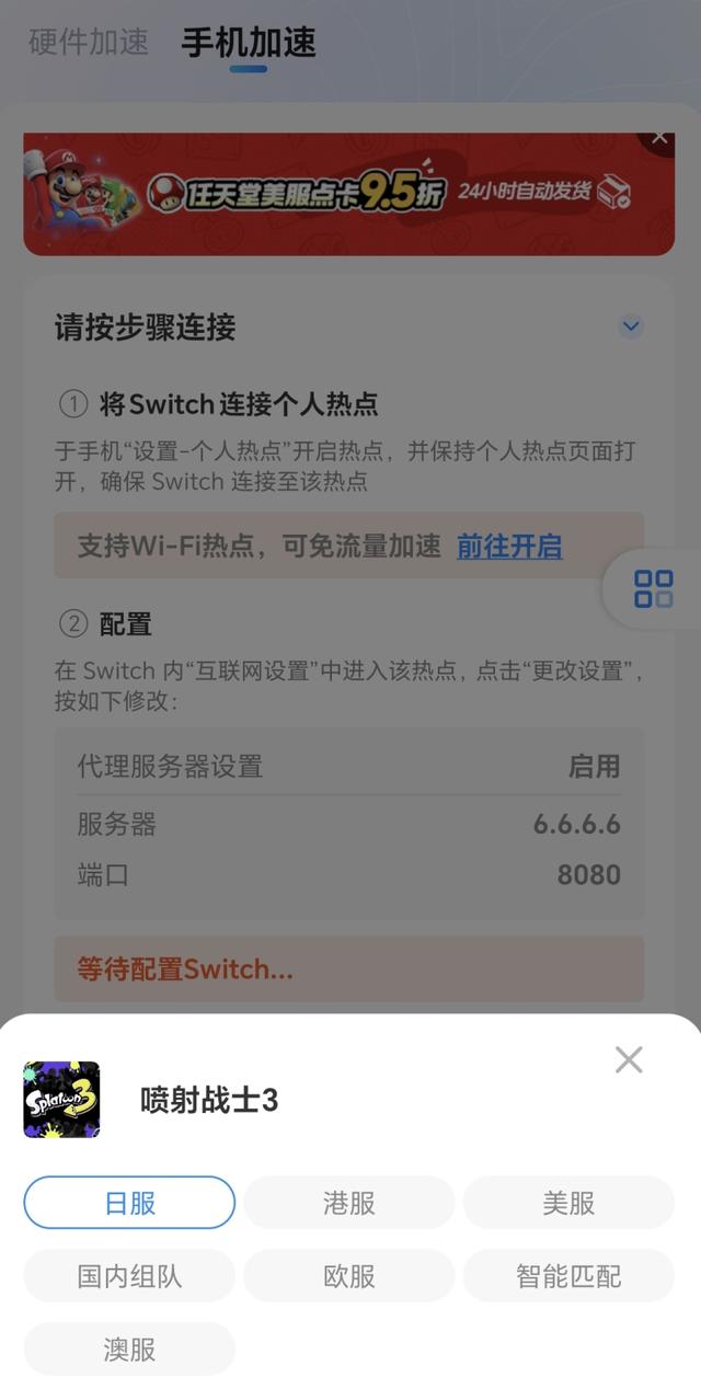 网络加速软件选择哪些实用的网络加速软件精选