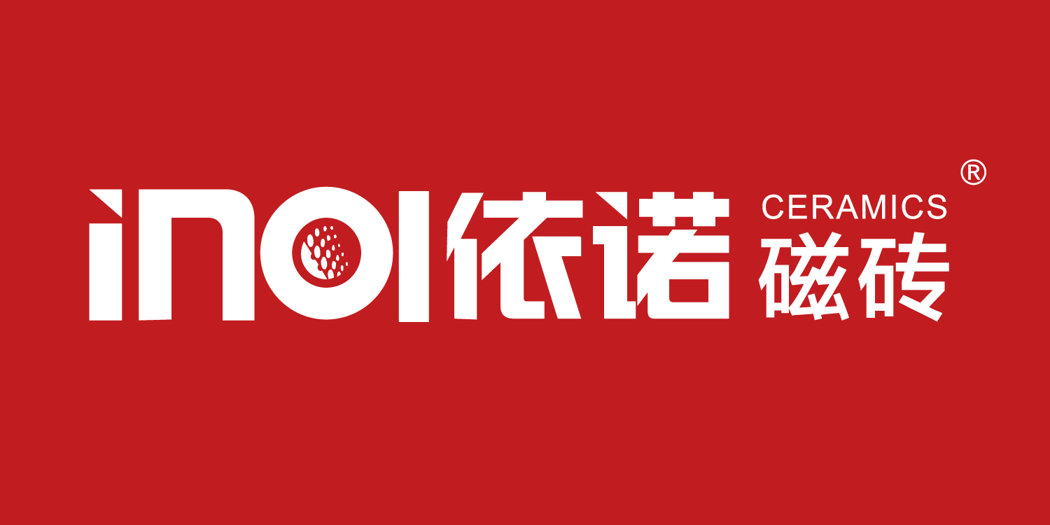 依诺瓷砖是十大品牌吗_瓷砖石材