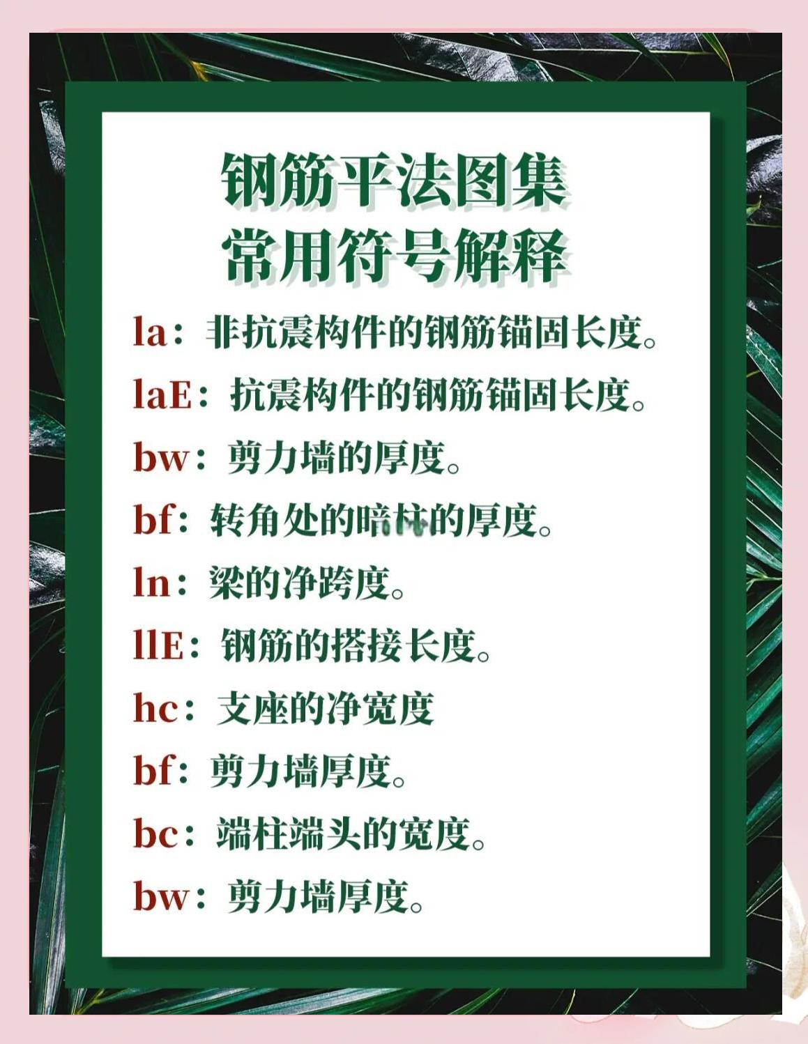 2025年5月27日 第50页
