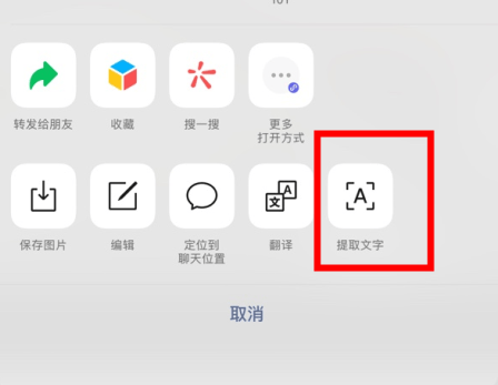 十款免费的APK文件提取工具推荐-软件技巧