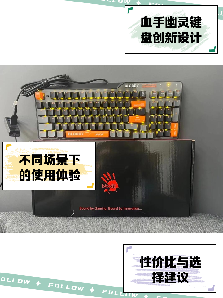 【血手幽灵鼠标驱动下载】血手幽灵鼠标官方驱动程序下载