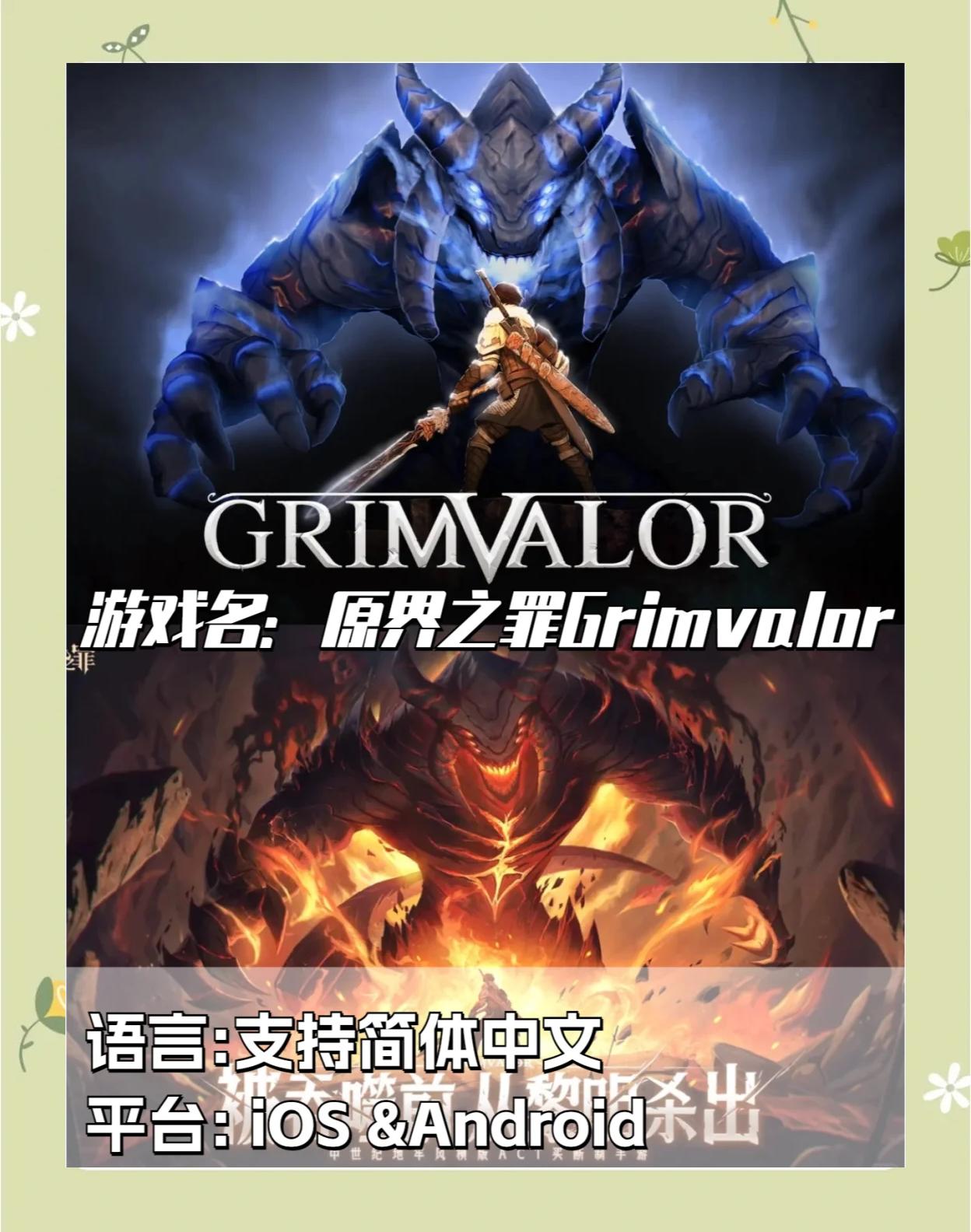 中世纪史诗级战斗体验:五款免费游戏试玩感受