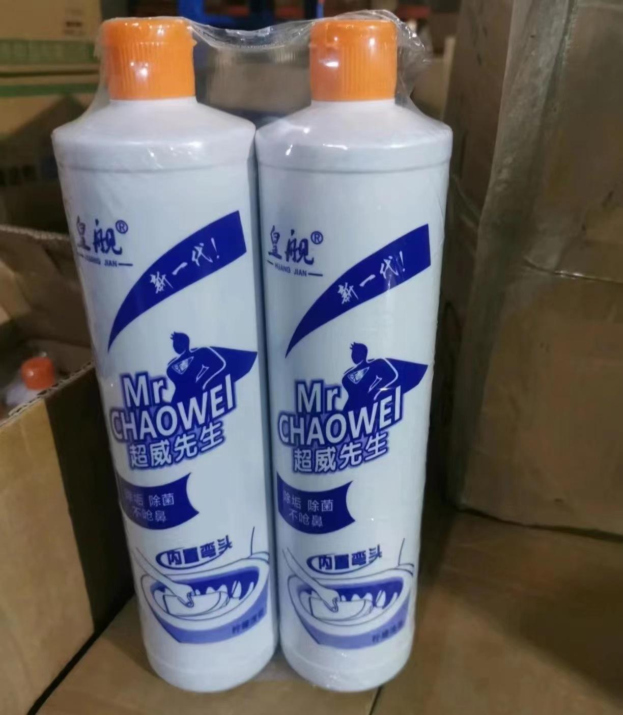 厕所清洁剂十大品牌厕所清洁剂哪个牌子好