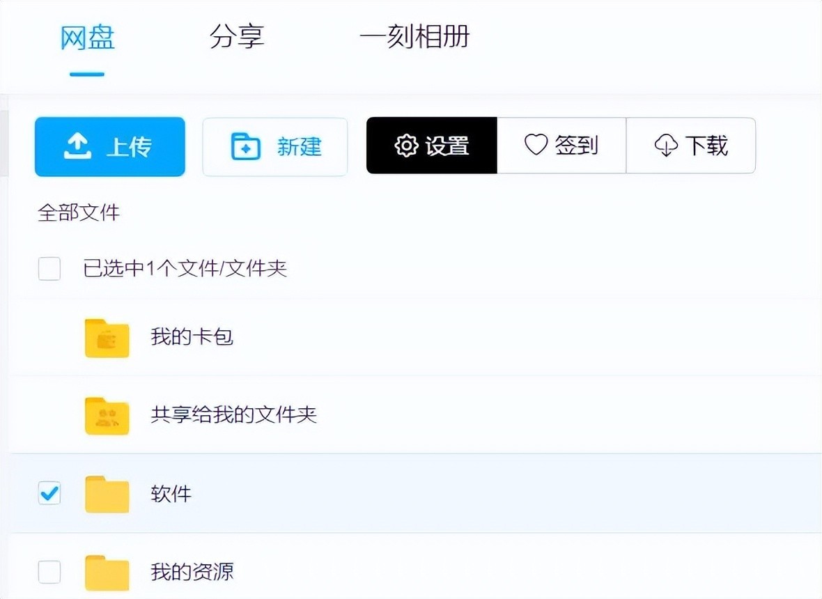 司空华辉