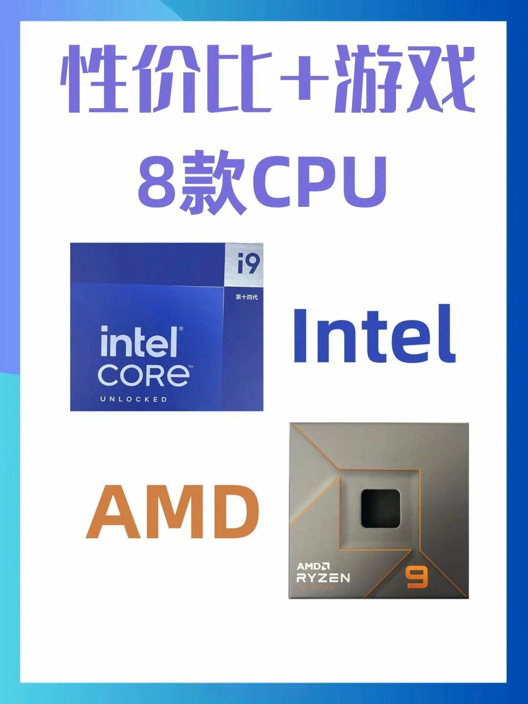 N2600、D2600、N570哪一个CPU比较好?