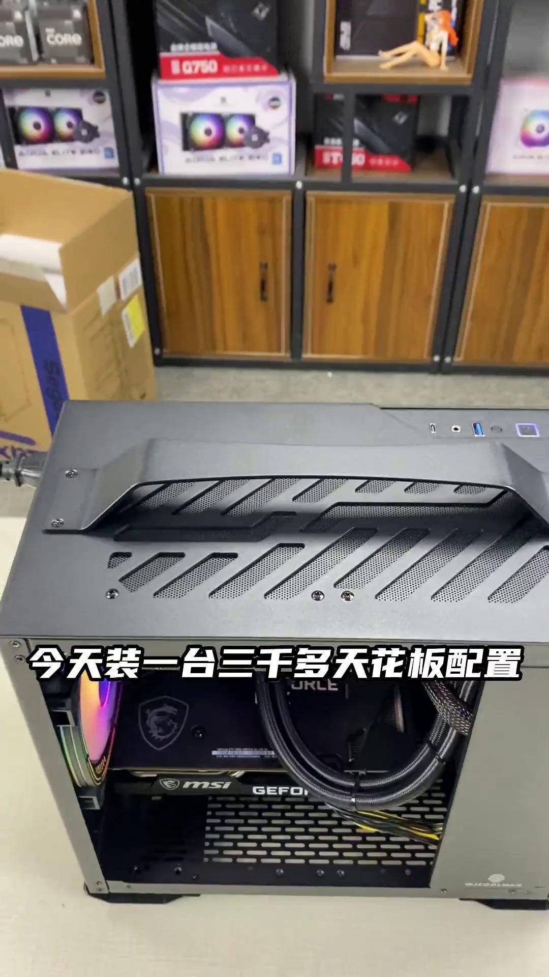【电脑配置fuckxxx78的配置单】在线装机
