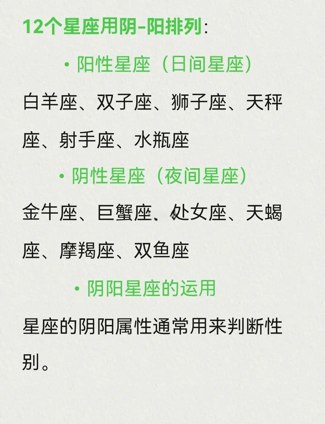 8月20号什么星座揭秘8月20日出生的人的星座特点?