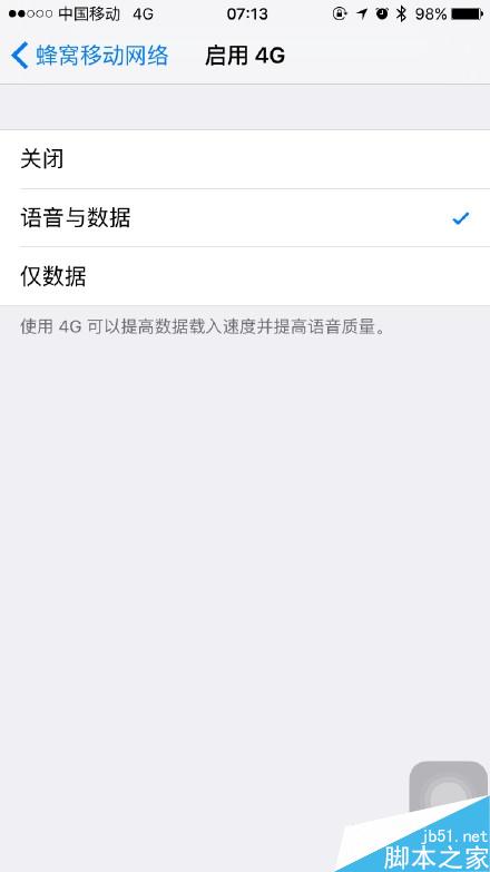 你好,把苹果手机左上角中国移动变成英语,为什么?