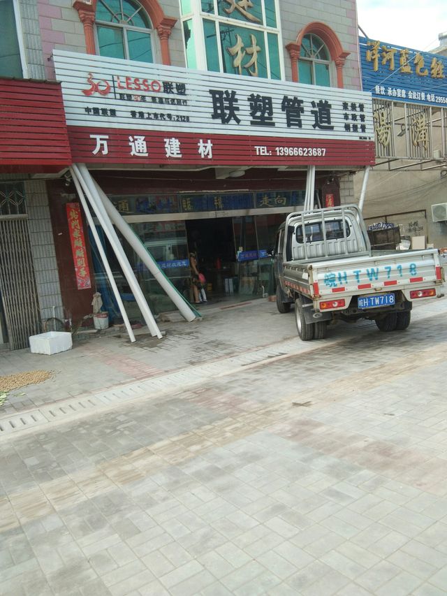 请问在无忧安居网团购的建材产品质量信得过吗