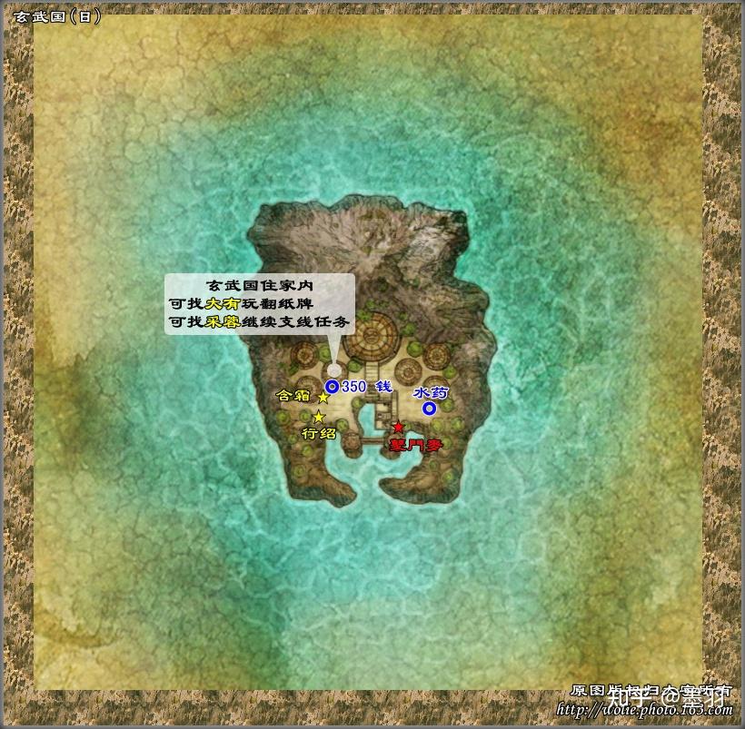 【轩辕剑5:一剑凌云山海情图赏】CG图片_原画图鉴