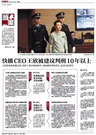 手机快播暗藏淫秽视频低俗平台惹争议_软件资讯新闻资讯