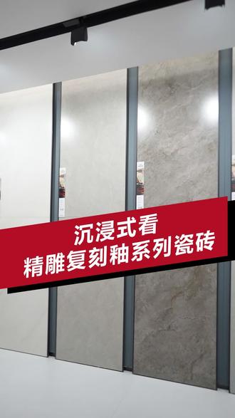 欧莱克瓷砖怎么样欧莱克瓷砖种类介绍